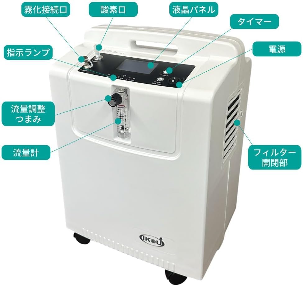Amazon | IKOU ペット用酸素発生器 大型5L酸素発生器 濃度90％ 大型