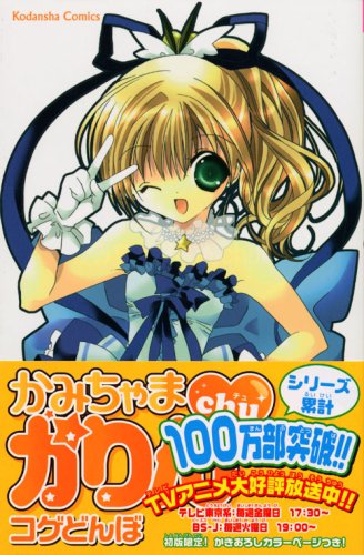 Amazon.co.jp: コゲどんぼ: 本、バイオグラフィー、最新アップデート