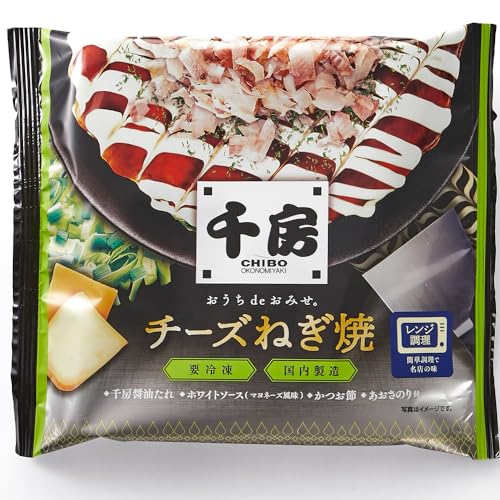千房 大阪名店の味 チーズねぎ焼 10枚 冷凍 お好み焼き レンジ調理 大阪