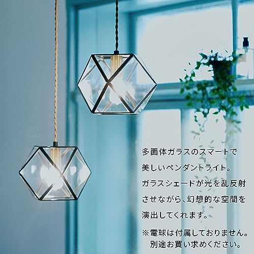 ぼん家具 ペンダントライト ガラス 北欧 一灯 おしゃれ LED専用 口金E17 吊り上げ灯 照明器具 キッチン ダイニング 天井照明 ゴールド [3]