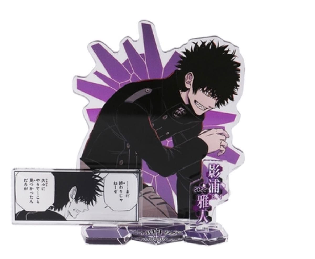 Amazon.co.jp: ワートリ ワールドトリガー 影浦雅人 バースデー ワールドトリガー名場面ジオラマフィギュアバースデイ缶バッジ影浦雅人