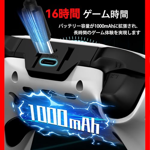2025アップグレード版】PS4 コントローラー 背面ボタン付き NBCP マクロ TURBO連射 6軸ジャイロ 1000mAhバッテリー ワイヤレスBluetooth PS4/Pro/Slim/PC対応 イヤホンジャック 技適認証取得済み