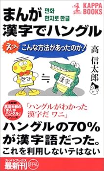 Paperback Shinsho ??? ??????? ?????????????? (???????) Book