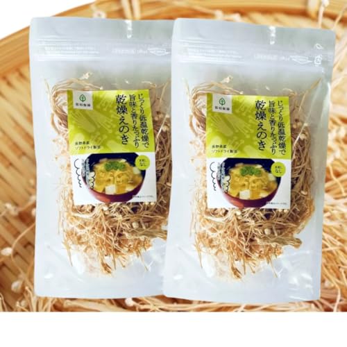 乾燥 えのき 20g×2袋 乾燥野菜 国産 無添加 長期保存 栄養 きのこ 長野県産