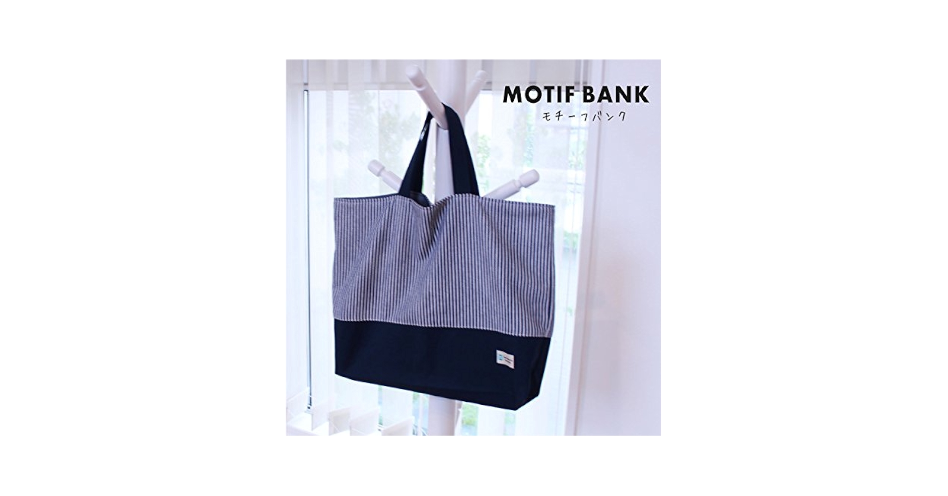 peck 入園入学セット デニム×ヒッコリー ハンドメイド 入園入学5点セット 入園グッズ 入学グッズ ハンドメイド デニム