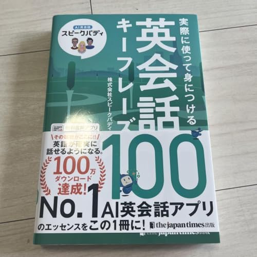 ۂɎgĐgɂpbL[t[Y100 AIpbXs[NofB c