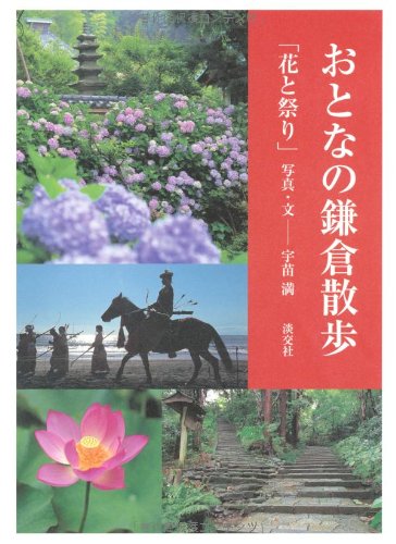 宇苗満の作品一覧・新刊・発売日順 - 読書メーター