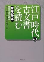 【中古】 ウルティマ5徹底解析 / 竹内 誠 Amazon.co.jp: 竹内 誠: 本