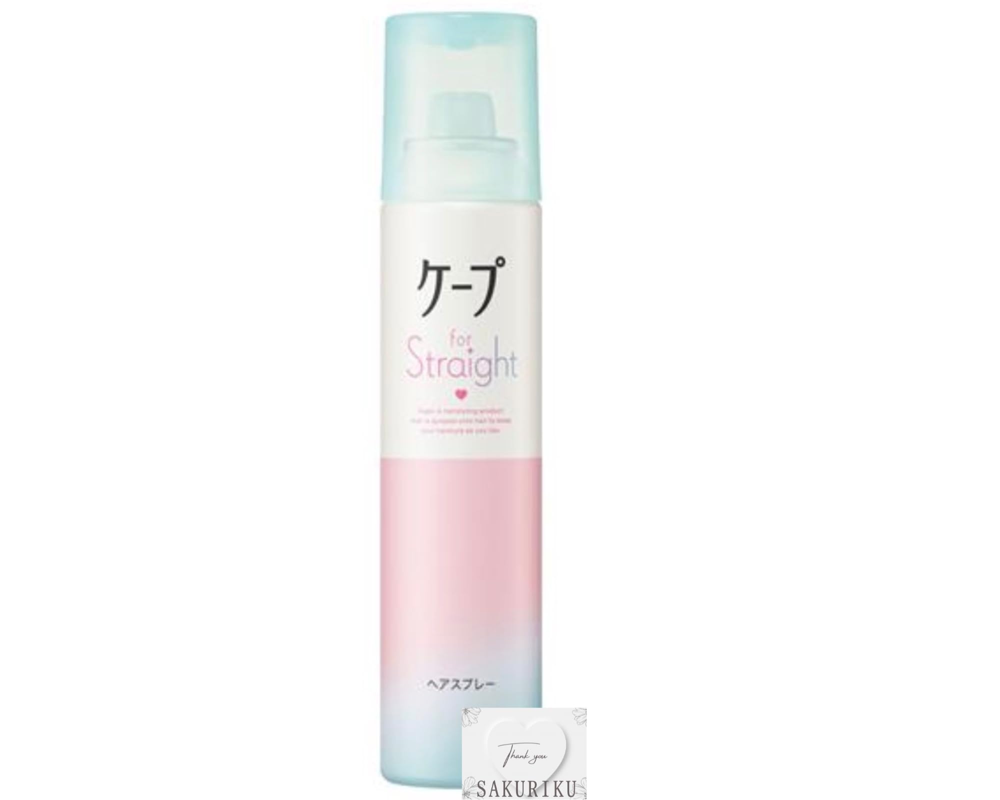 ケ ープ フォーストレート無香料140g • さらさらストレートを固めずキープ！…