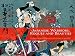Japanese Warriors, Rogues and Beauties: Woodblocks from Adventure Stories (Dover Fine Art, History of Art)