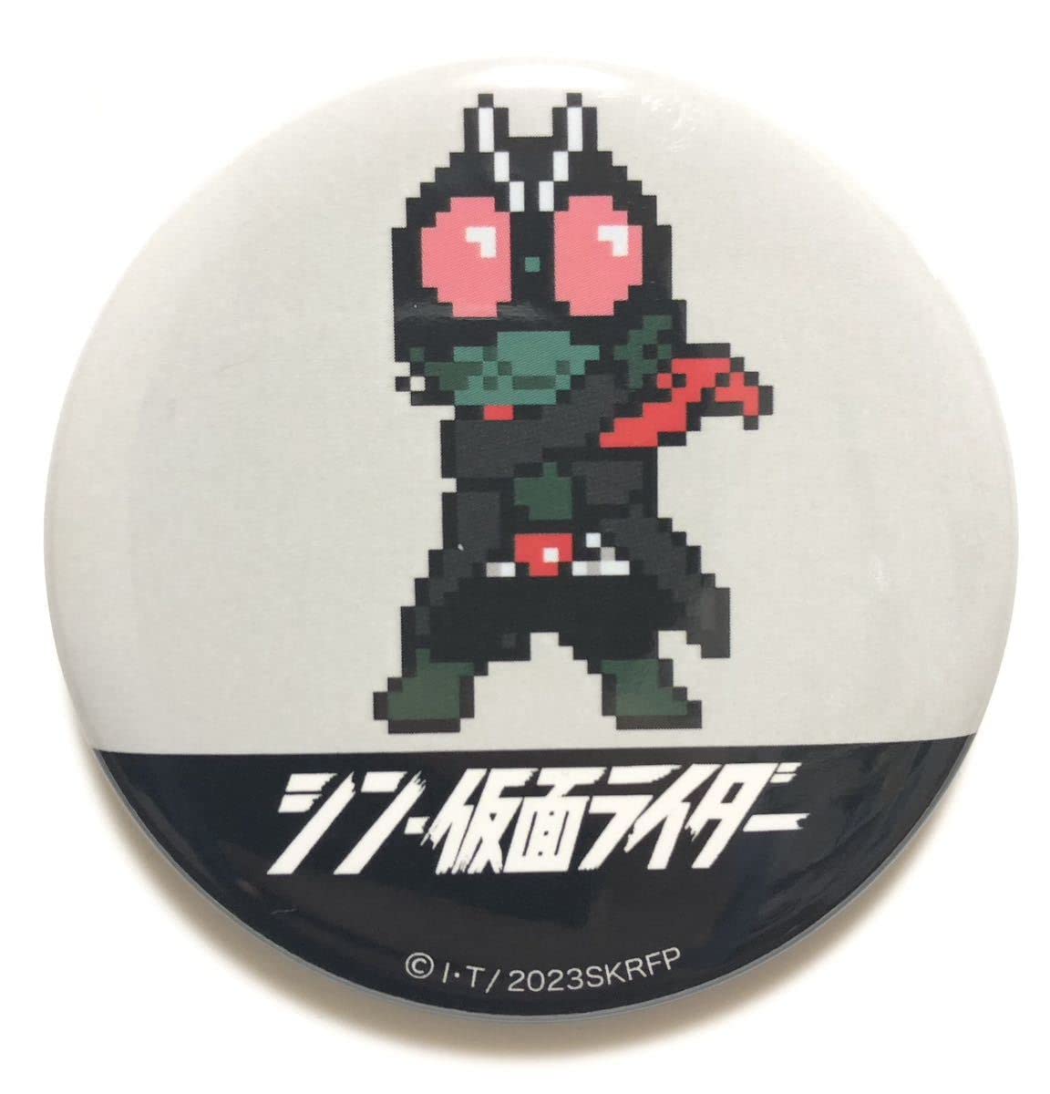 Amazon.co.jp: 劇場限定 シン 仮面ライダー トレーディング缶バッジ