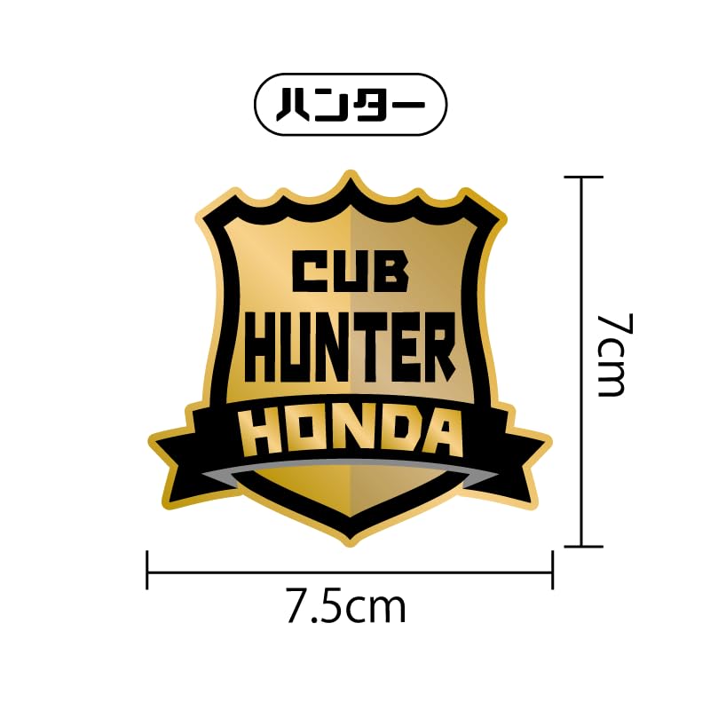 ゴン & クラピカ 365日ステッカー Amazon.co.jp: ハンター×ハンター 365日ステッカー ゴン