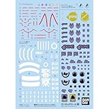 BANDAI SPIRITS(バンダイ スピリッツ) ガンダムデカールNo.139 機動戦士Gundam GQuuuuuuX汎用1 水転写式デカール