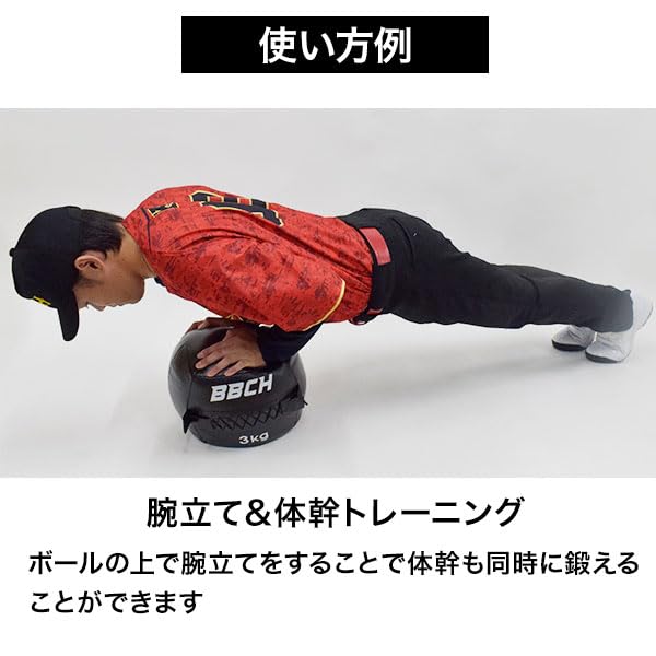 Amazon | メディシンボール トレーニングボール 4kg 練習ボール 筋トレ