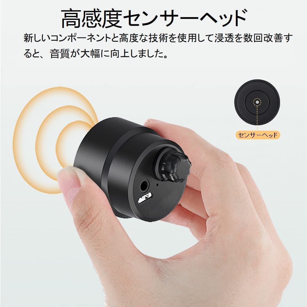 Amazon.co.jp: コンクリートマイク 集音マイク 壁マイク・13000x