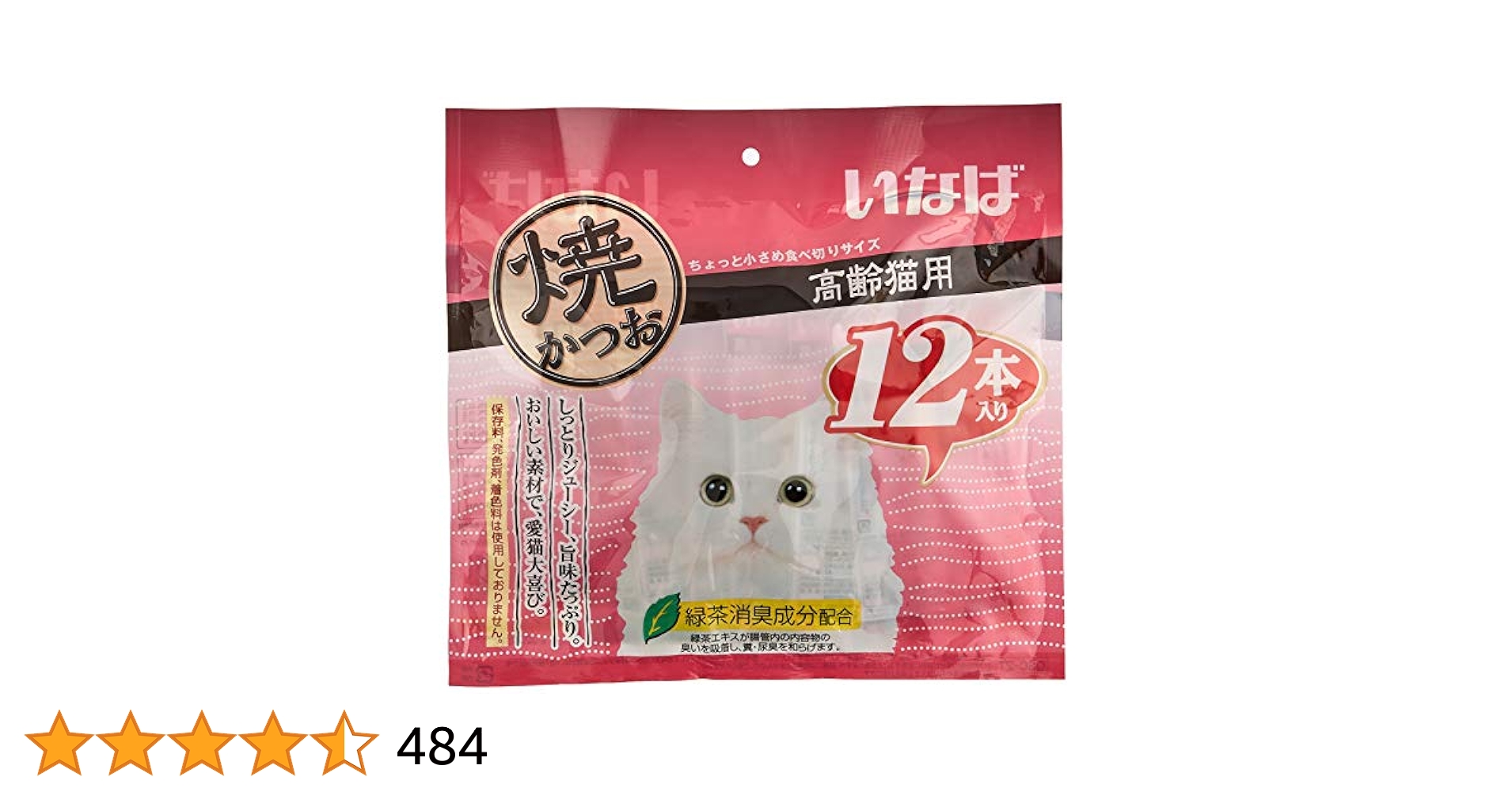 Amazon.co.jp: いなば 猫用おやつ 焼かつお 高齢猫用 12個 (x 1