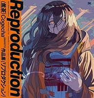 Reproduction 焦茶作品集