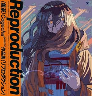 Amazon.co.jp: 冴えない彼女の育てかた 深崎暮人画集 下 Fine. : 深崎