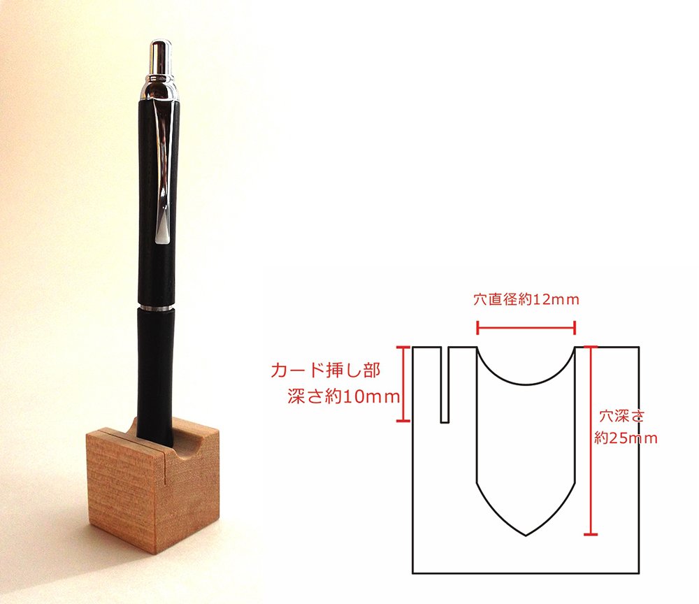ペンスタンド 4本用木製コラボコレクションスタンド数量限定