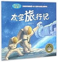 Travel to the Space 7549231265 Book Cover