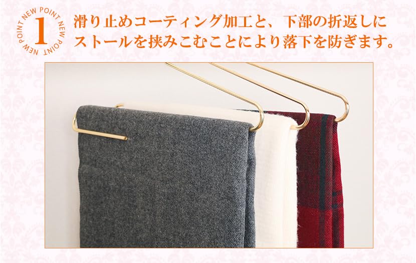 Amazon.co.jp: タヤ ハンガー 大判ストールハンガー/SSH-500F-42