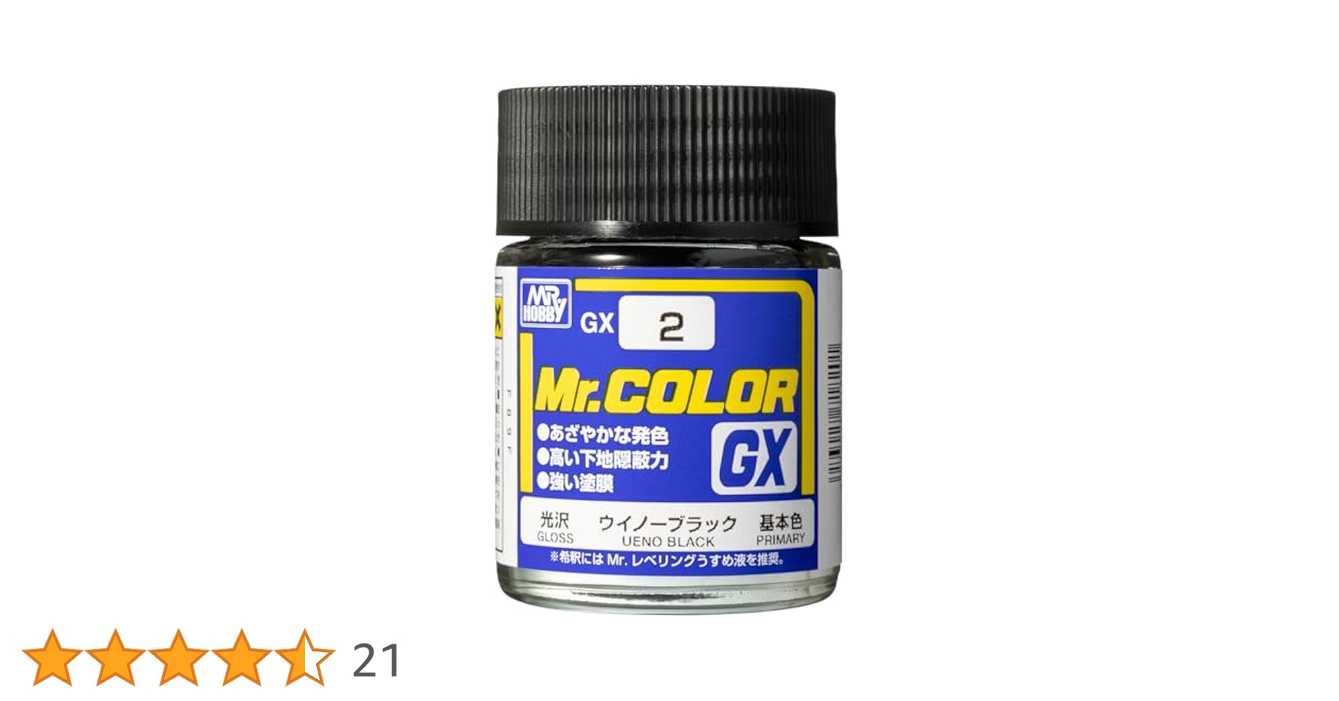 クレオス塗料65本セット Amazon | GSIクレオス Mr.カラー 艦船模型用カラー 外舷21号色