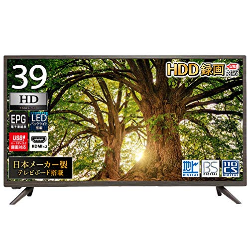 Amazon | 東京Deco 39V型 木目調 地上・BS・110度CS デジタル