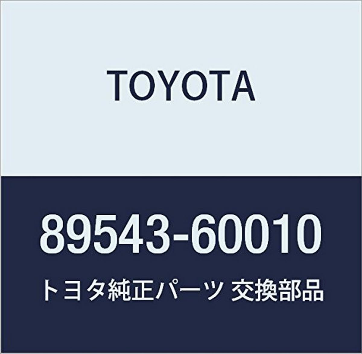 とぅーし　まとめ売り 8953371092 Genuine Toyota COMPUTER 4 WHEEL 89533-71092 | eBay