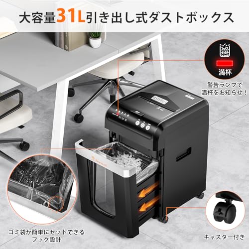bonsaii オートフィードシュレッダー 200枚 C283-A の商品画像 5