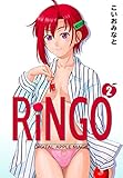 RiNGO　2