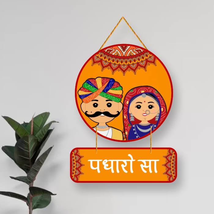 Nupur Studios® “Padharo Sa Couple” Wooden Wall Hanging/Artworks/Decoration Items for Home/Gifts/Bedroom/Wooden Wall Hanger/Mdf Wall Decor for Living Room/Rajasthani Couple/Diwali Decor 1