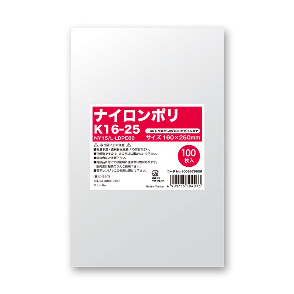 みなこまま ナイロンポリ食品保存袋 No.25 100枚入り Amazon.co.jp: ヘイコー 食品 袋 ナイロンポリ K16-25 100枚入