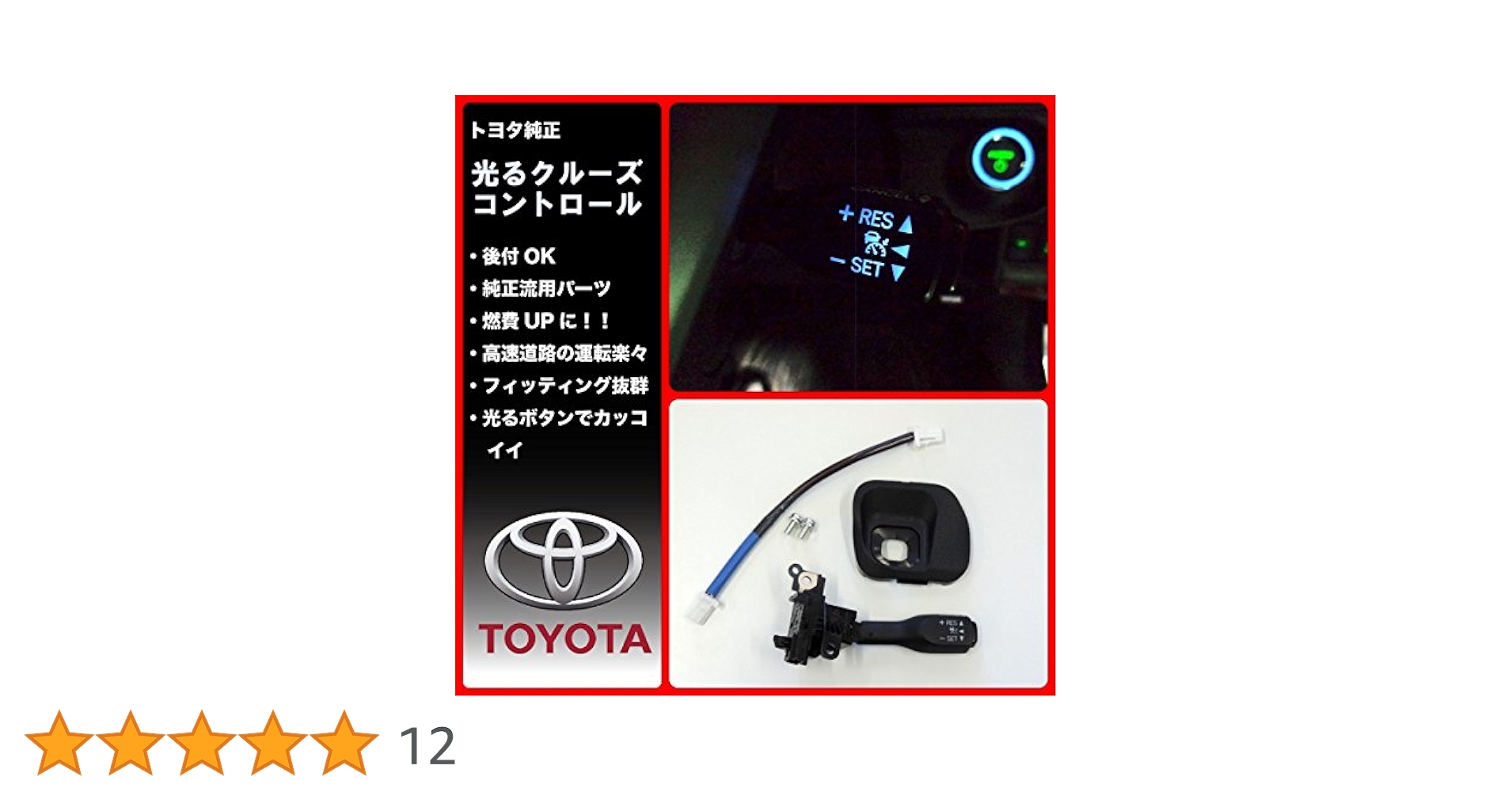 Amazon | 【国内正規純正部品】TOYOTA トヨタ純正 現行