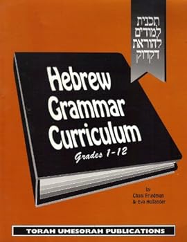 Unknown Binding Hebrew Grammar Curriculum: Grades 1-12 Book