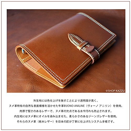 【数量限定】[ザリオグランデ] システム手帳 牛革 栃木レザー コンパクトサイズ Amazon.co.jp: [ザリオグランデ] ZARIO-GRANDEE- システム手帳 本革