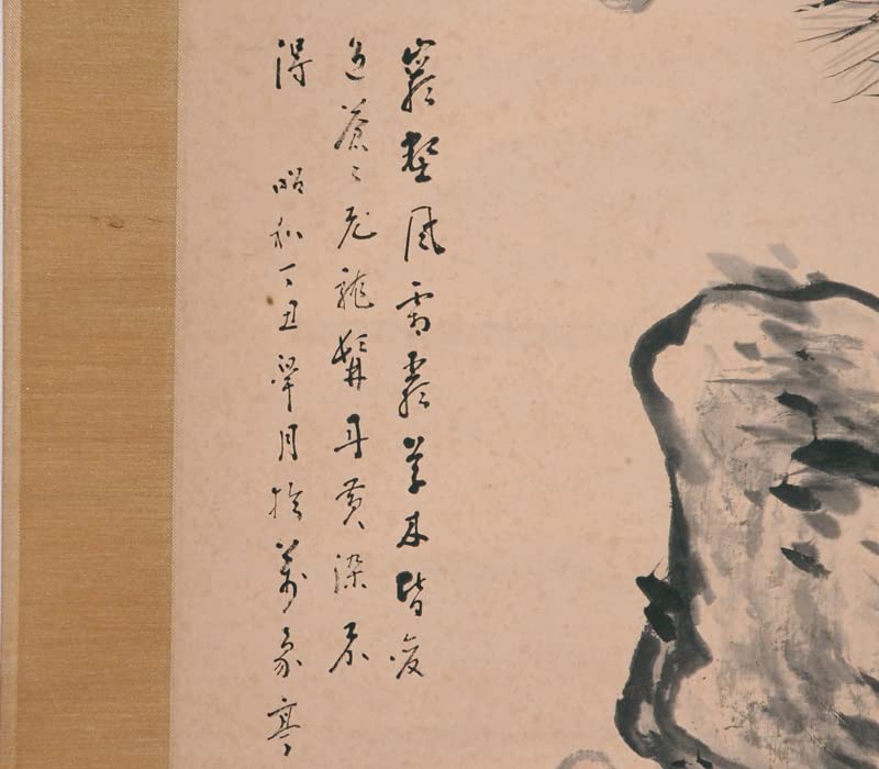 Amazon.co.jp: 【真作】岡本碧艸「不老卍季図（不老万年）」軸掛軸箱