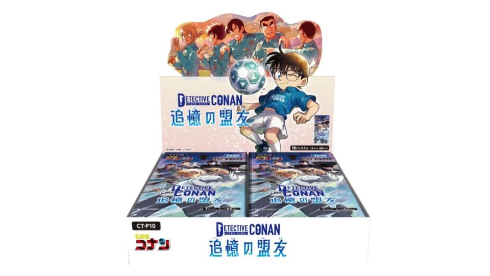Amazon.co.jp: コナンTCG Case-Booster 10 追憶の盟友 BOX : おもちゃ