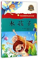 水孩子/彩绘注音版新课标必读文学名著 7557005961 Book Cover