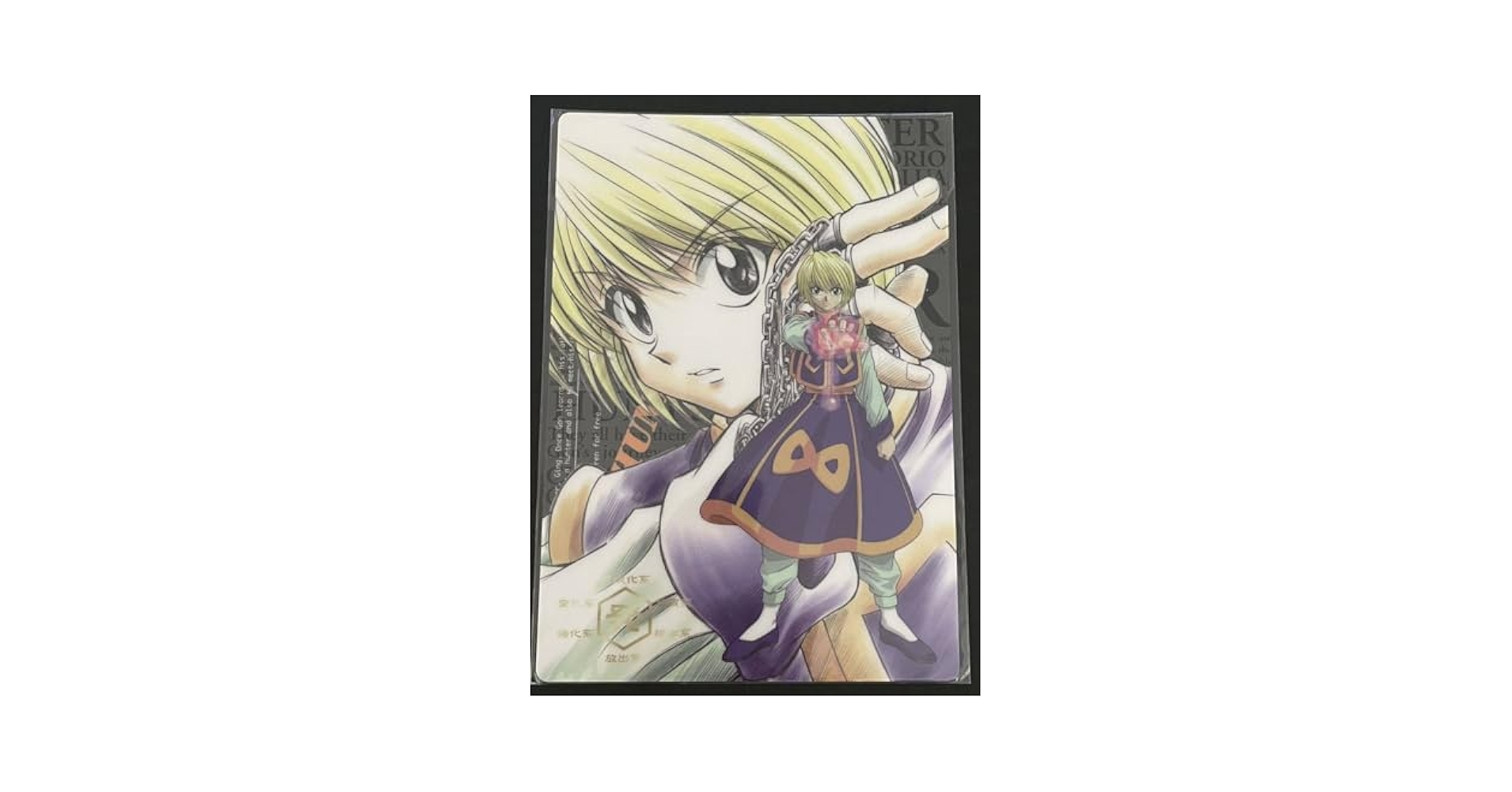 HUNTER×HUNTER クラピカ ミニ下敷き ハンター×ハンター HUNTER×HUNTER クラピカ ミニ下敷き - メルカリ