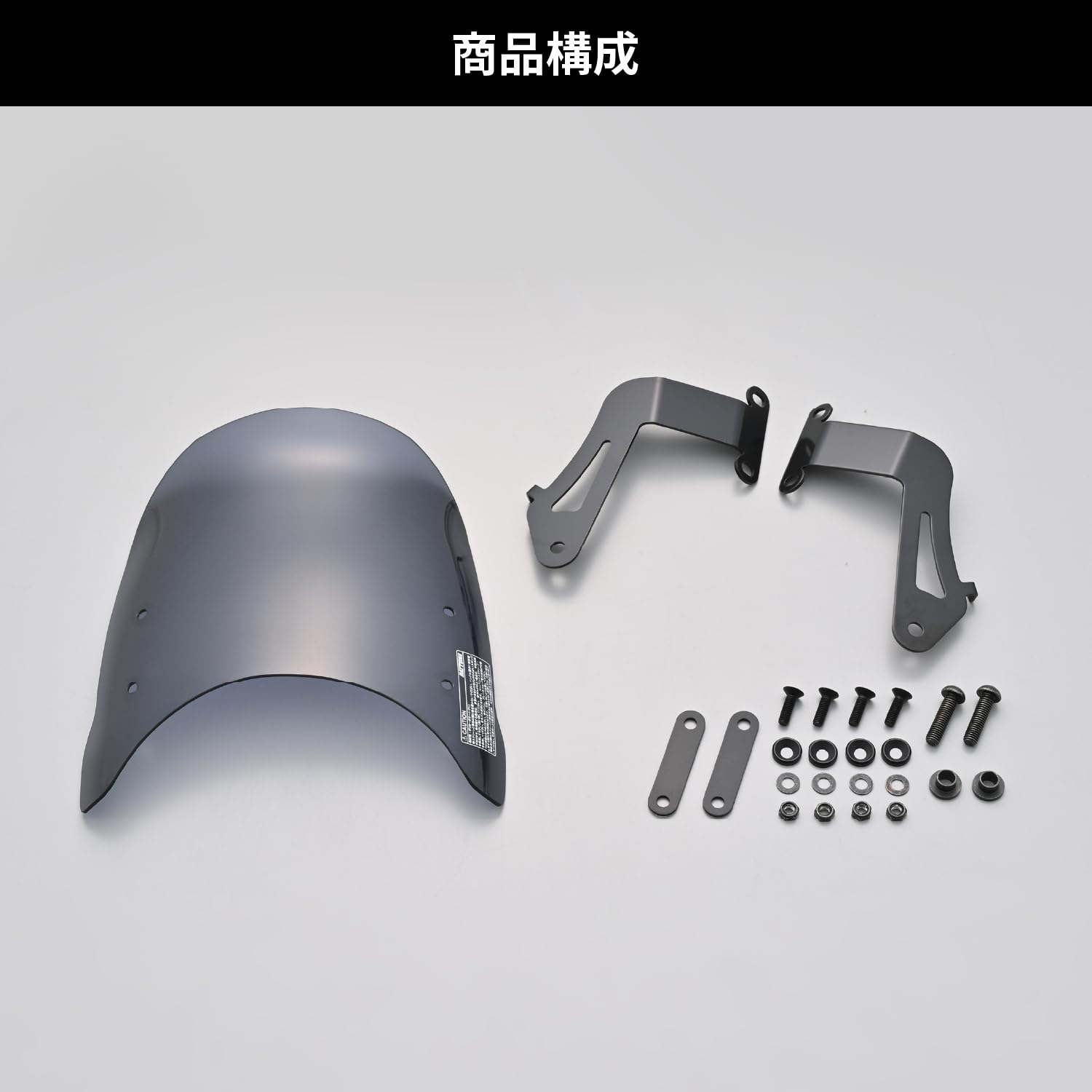Amazon | デイトナ(Daytona) CB1000F(26)専用 スクリーン エアロ