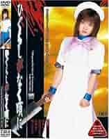 Amazon.co.jp: ひぐらしがなく頃に [DVD] : DVD