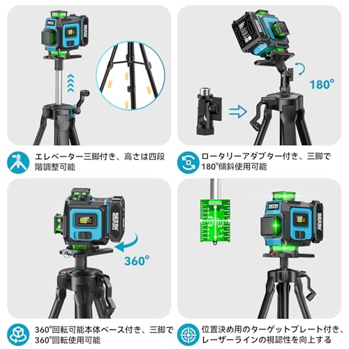 seeSii レーザー墨出し器 16ライン グリーンレーザー【市川行徳店】【店頭取引限定】【中古】管理番号：IT72SEGONYGC seeSii レーザー墨出し器 16ライン グリーンレーザー【市川行徳店
