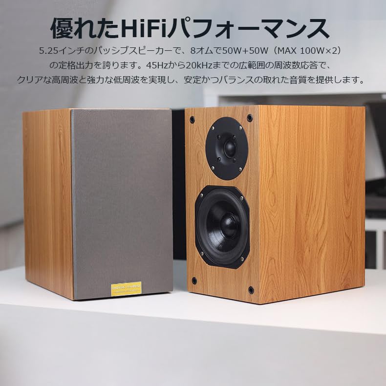 Amazon.co.jp: Nobsound S6 5.25インチ パッシブブックシェルフ