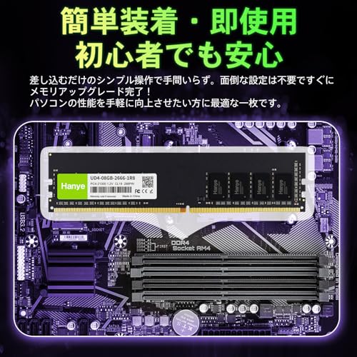 Amazon.co.jp: Hanye: メモリ