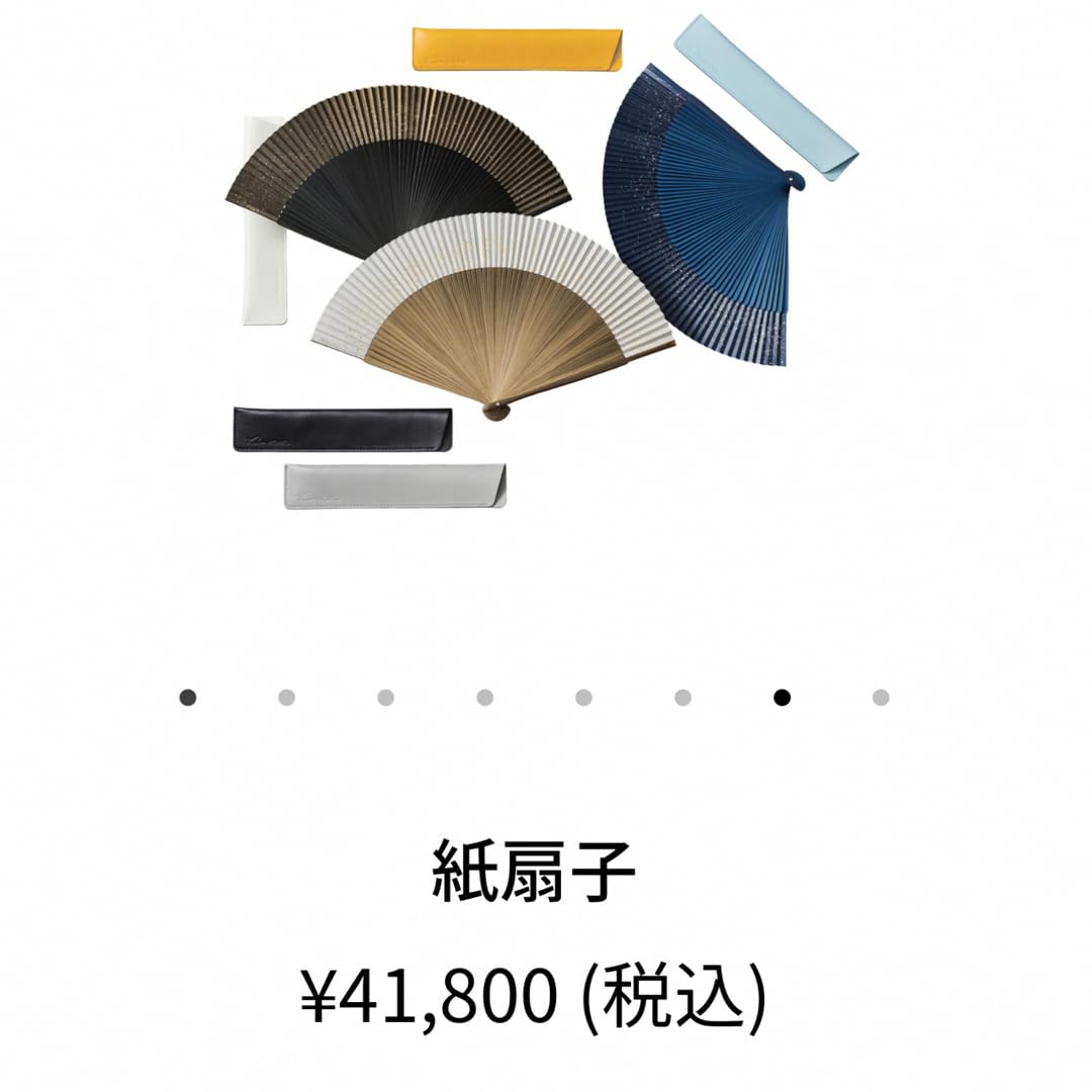 Amazon.co.jp: Kiwakoto 大西常商店 京扇子(ブラック) : ファッション