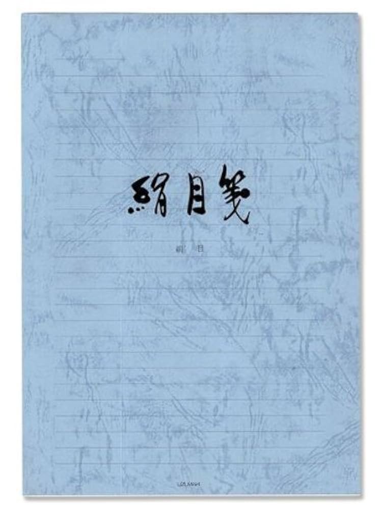 【うずまき菅様】 OA和紙「冴」 カードシリーズ | 菅公工業株式会社