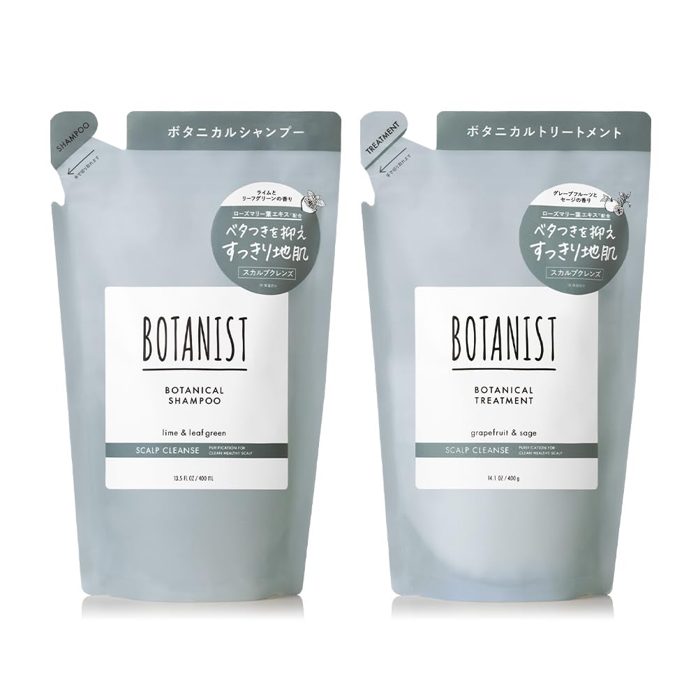 Amazon | BOTANIST ボタニスト シャンプー トリートメント セット