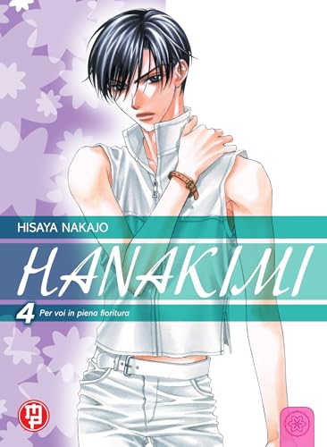 Hanakimi (Vol. 4)