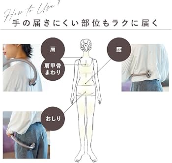 肩たたきスティックとリフレッシュローラーのセット ストレッチ 肩こり ツボたたき 肩たたきスティックとリフレッシュローラーのセット ストレッチ 肩こり