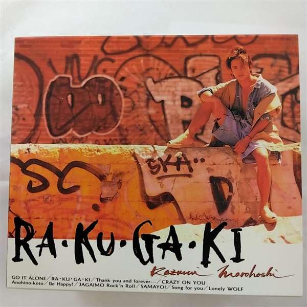 ☆未開封☆CD【諸星和己/DO-ll】□GOLD RUSH 未開封☆CD【諸星